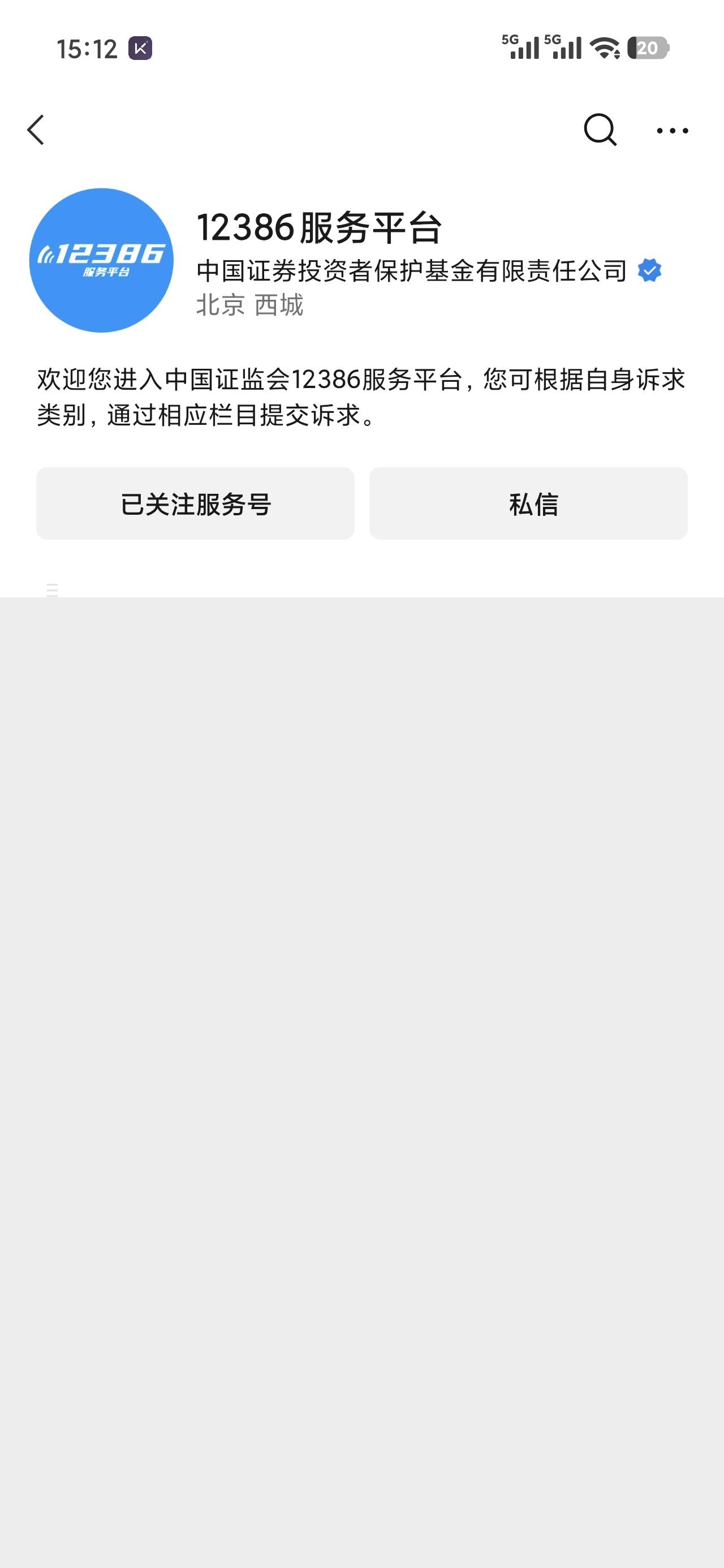 标题：华泰证券旗下AI涨乐派红包活动虚假宣传、诱导实名 后擅自修改活动规则，涉嫌欺85 / 作者:乞丐窝里找朋友 / 