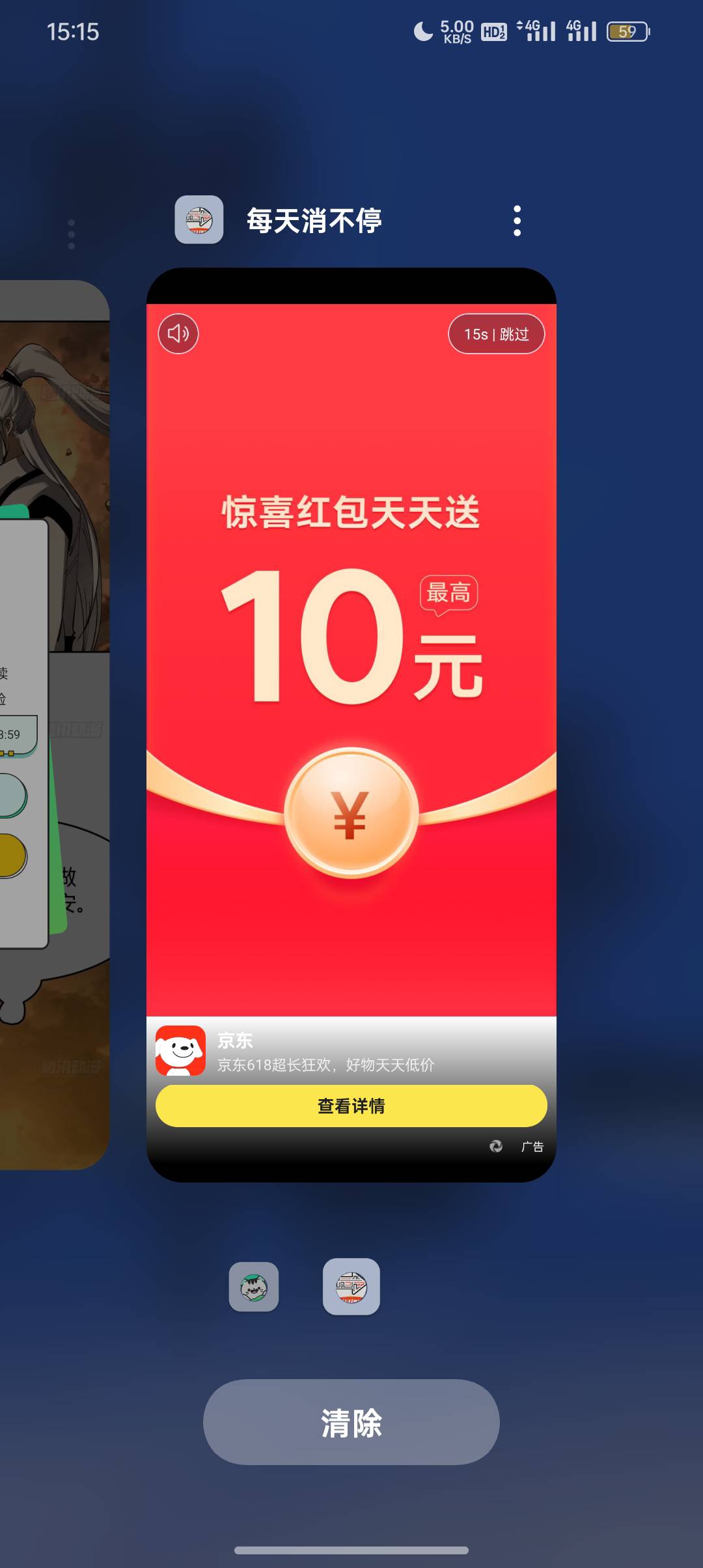 老哥们玩这个提现不要超过10不然不到账


33 / 作者:农卡农 / 