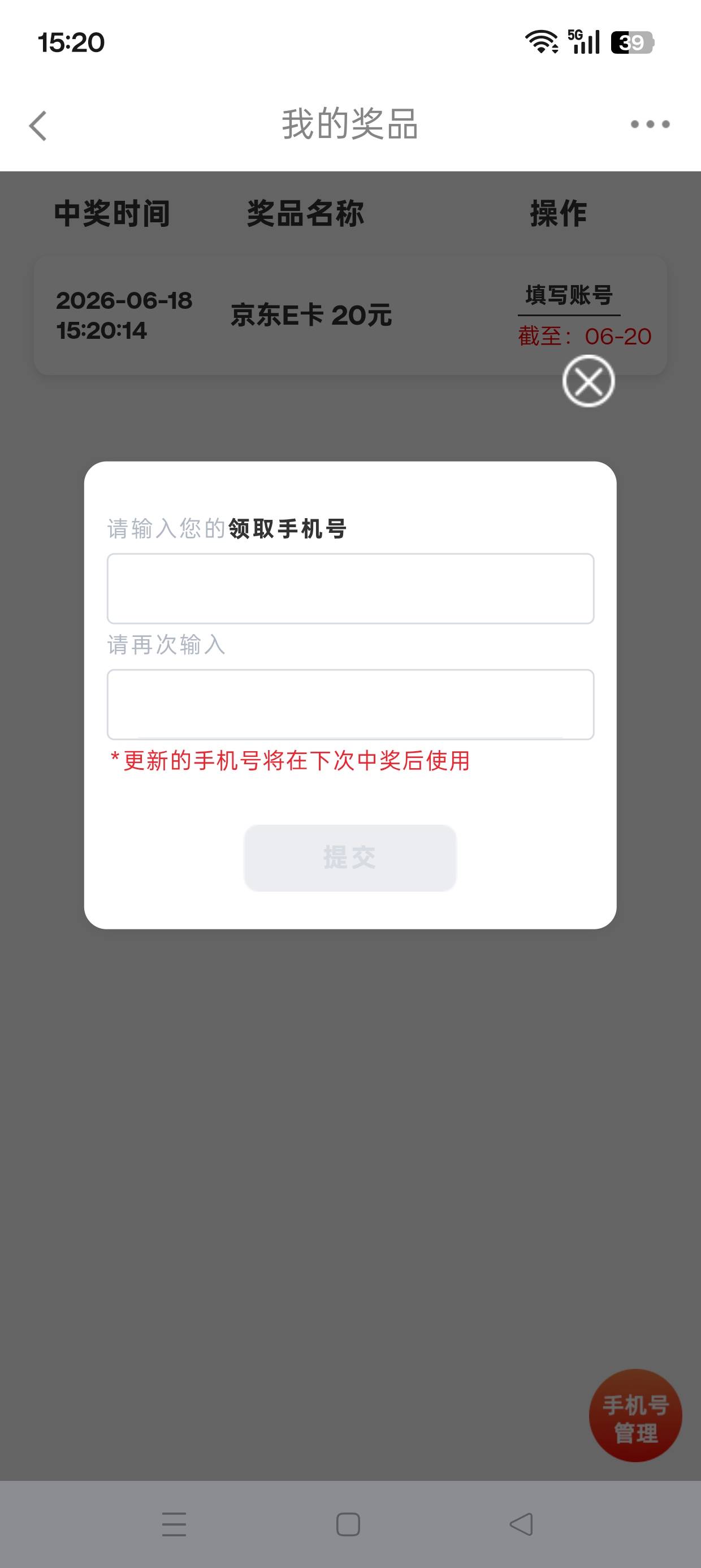 也是拿下来了

23 / 作者:七月七y / 
