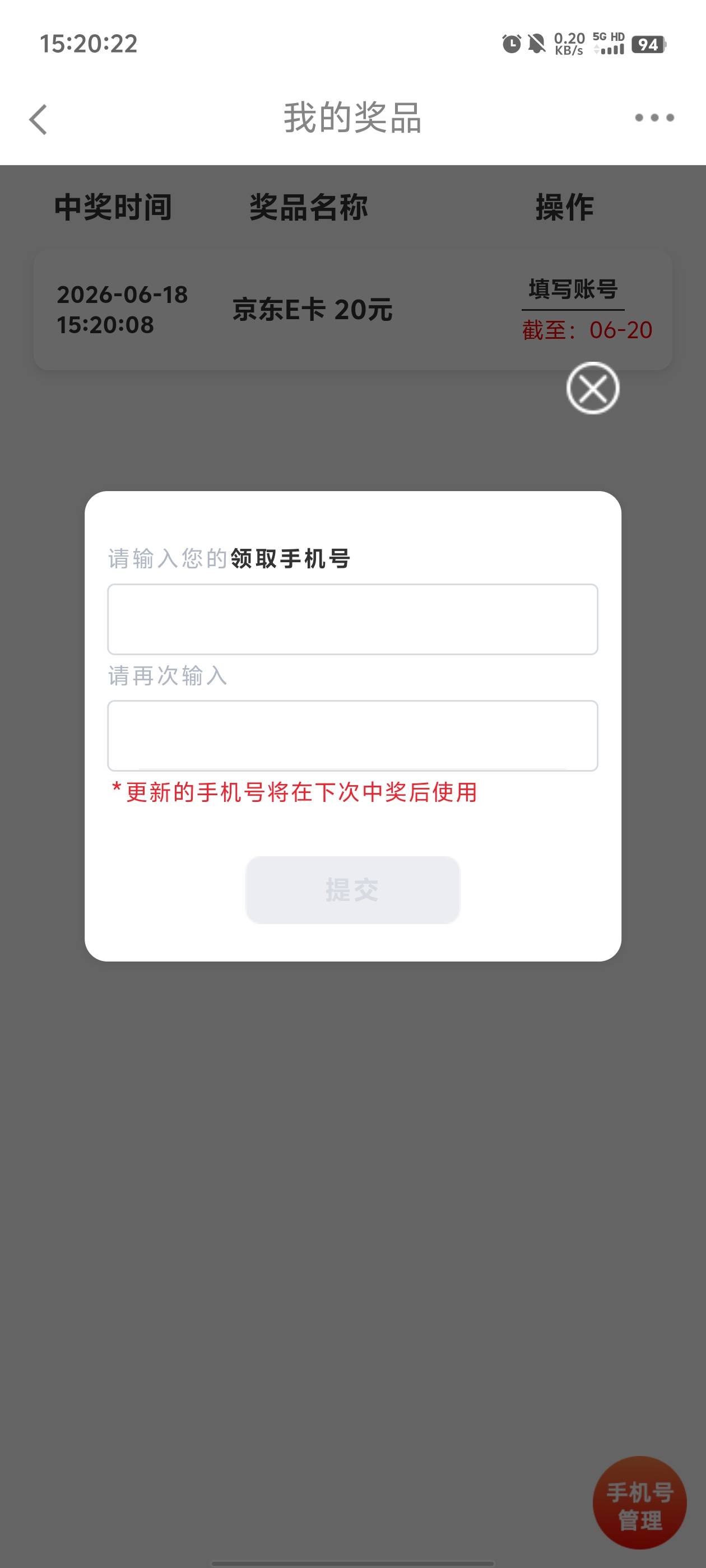 舒服了，40毛


74 / 作者:元小号 / 