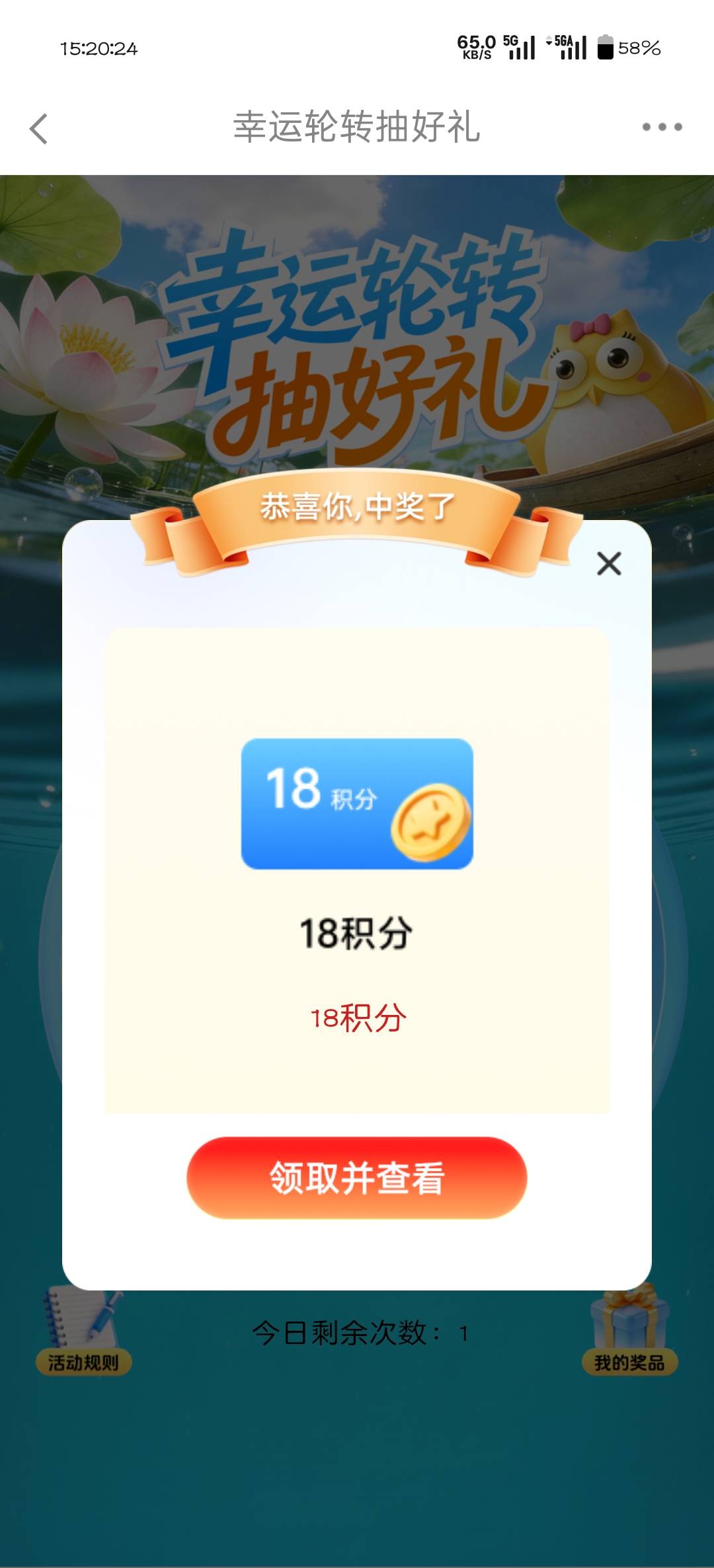 拿下

21 / 作者:可惜不听薛之谦 / 