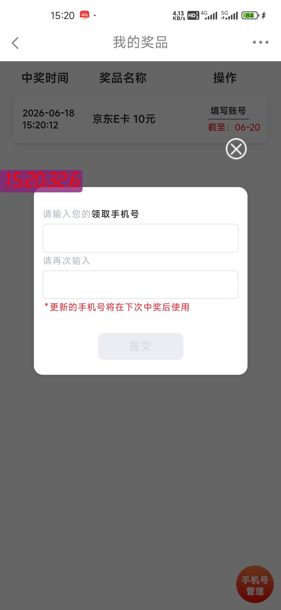 2中1


97 / 作者:孤独成瘾888 / 