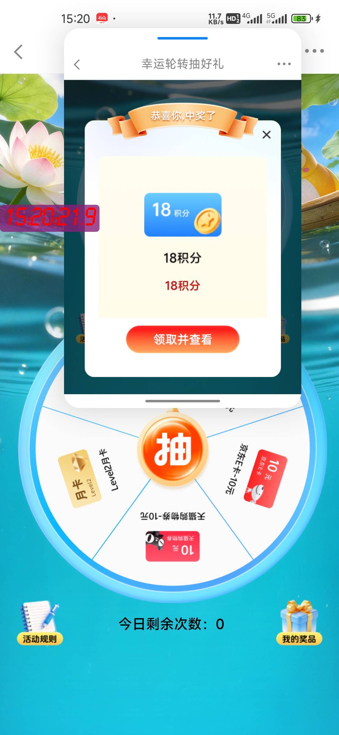 2中1


29 / 作者:孤独成瘾888 / 