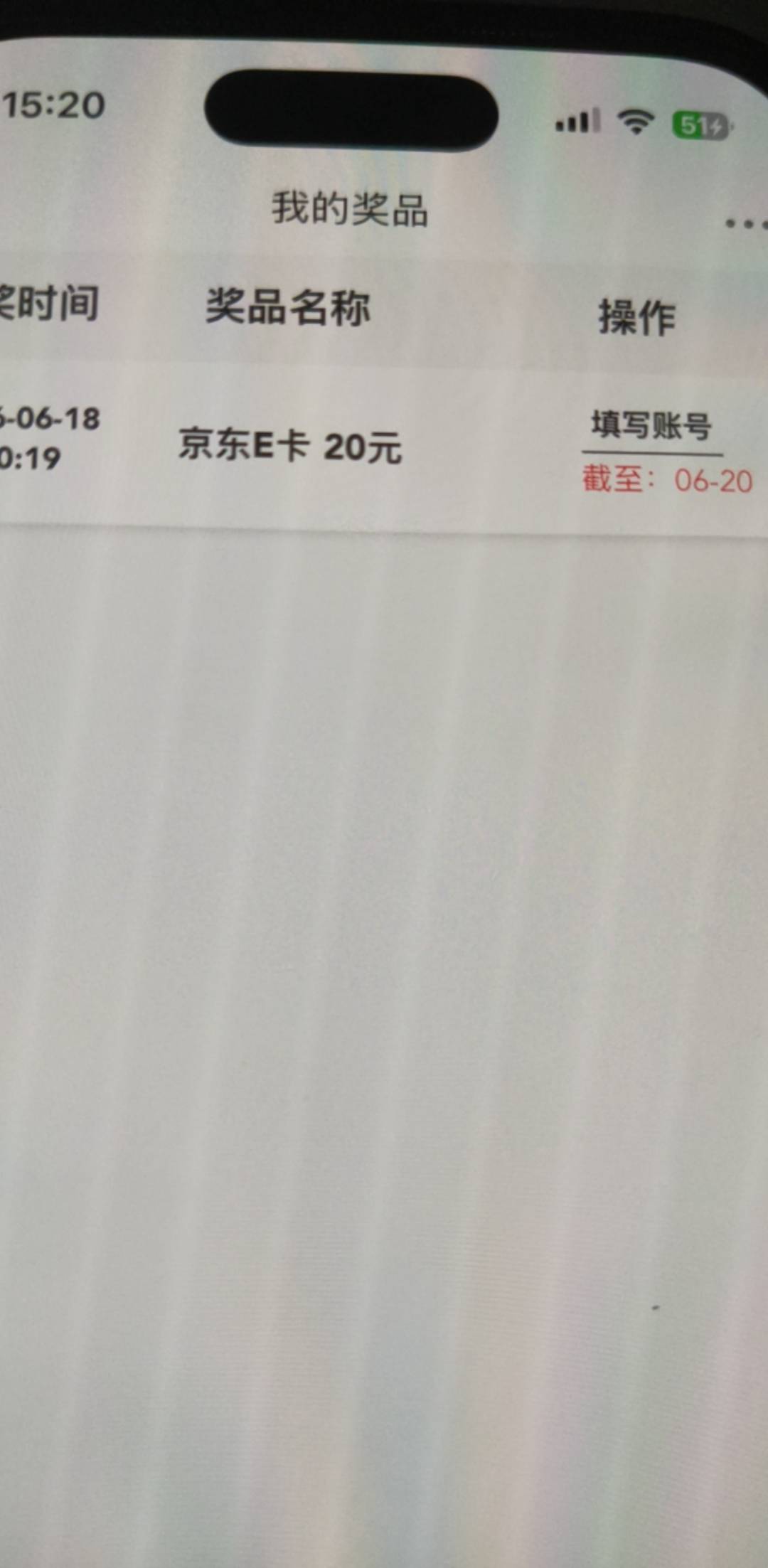 拿下

56 / 作者:依腾城 / 