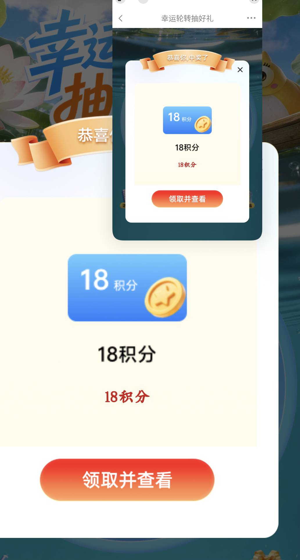 拿下

29 / 作者:少悲伤常明媚 / 