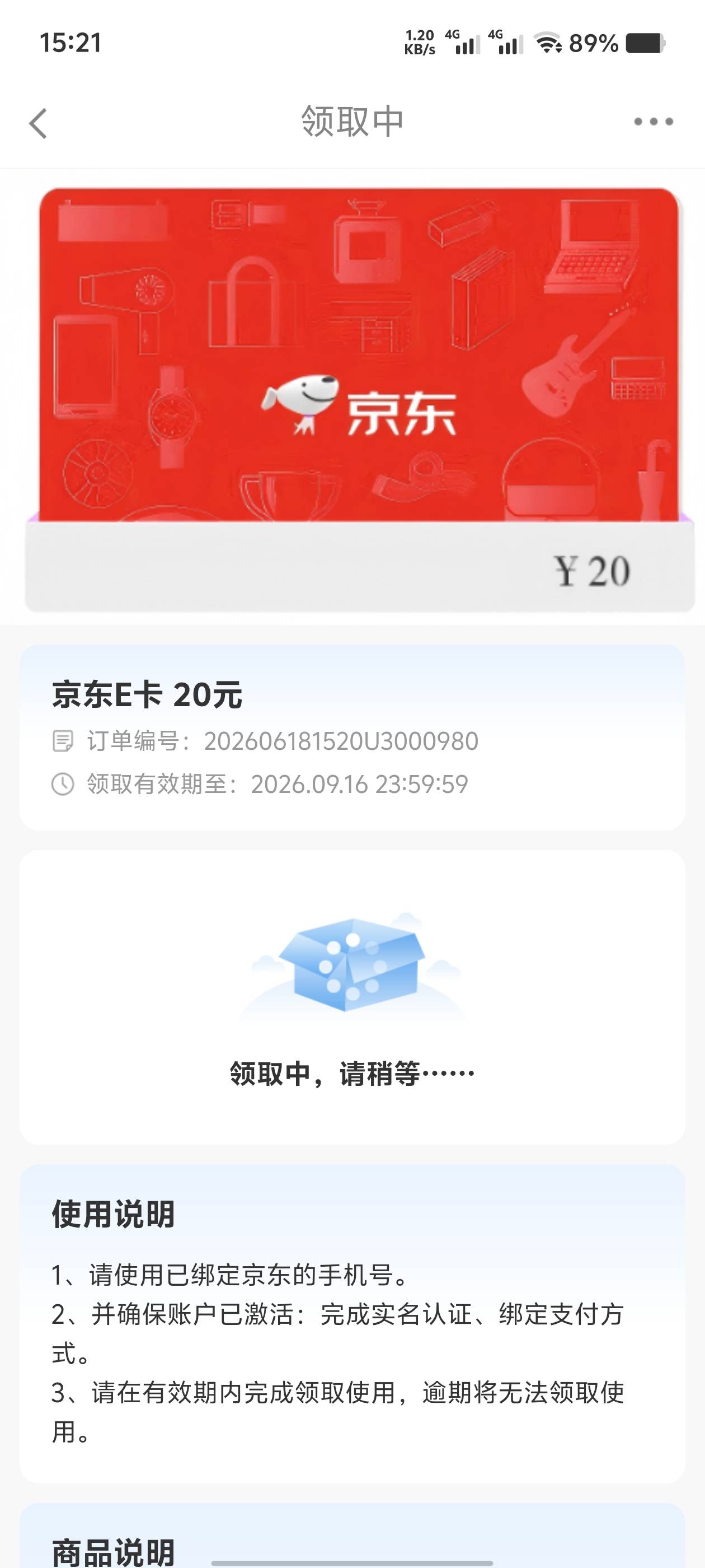 长城社区，充值自用了。

72 / 作者:歲月558 / 