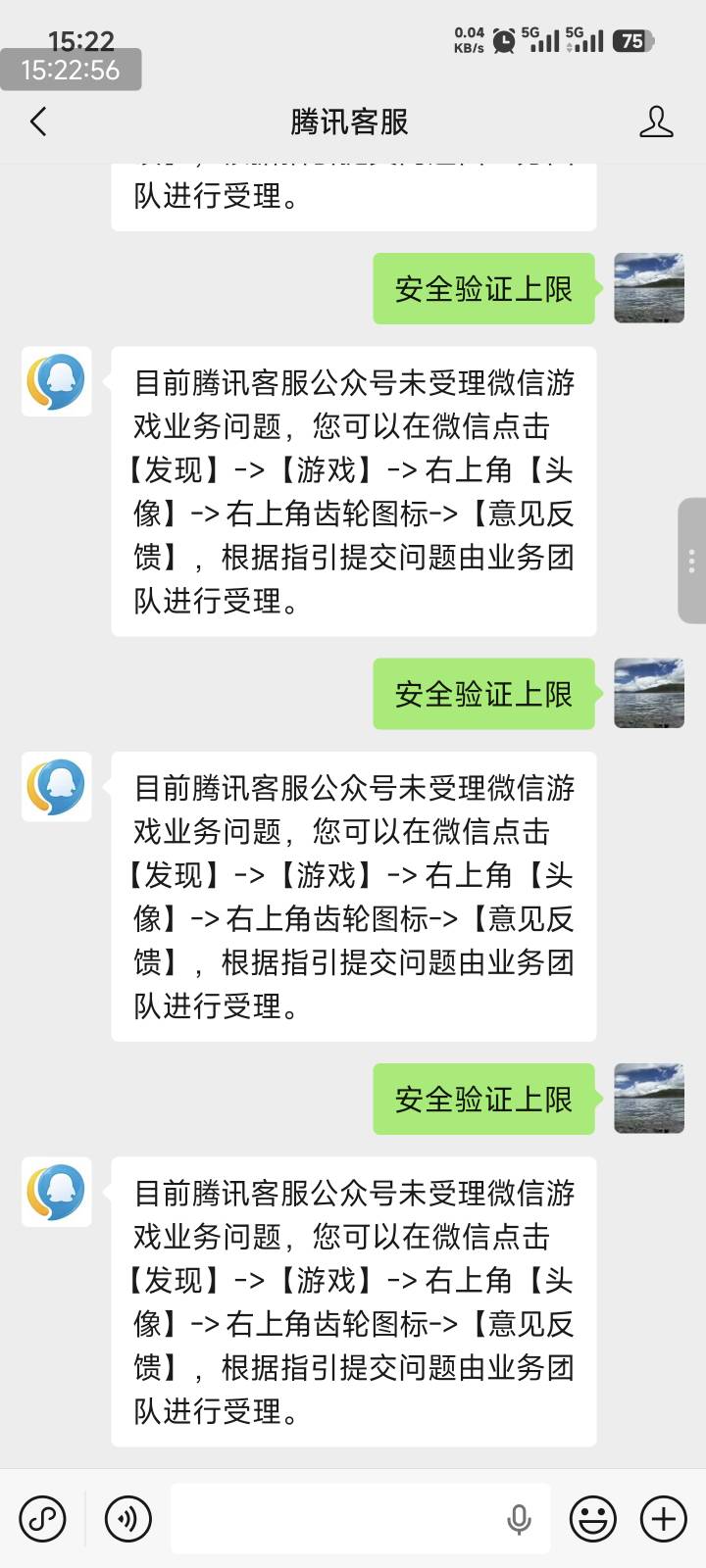 微信游戏身份验证超过5个怎么弄啊，我记得有老哥说过 但是搜不到

8 / 作者:顺风耳 / 