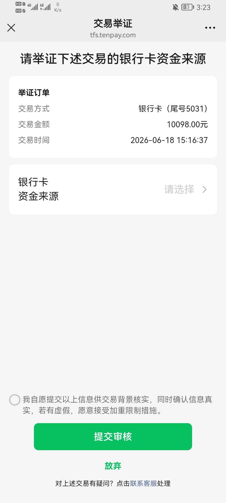 刷广子京东假支付弹出来这个服了，这种怎么解，还是不管



59 / 作者:牟青 / 