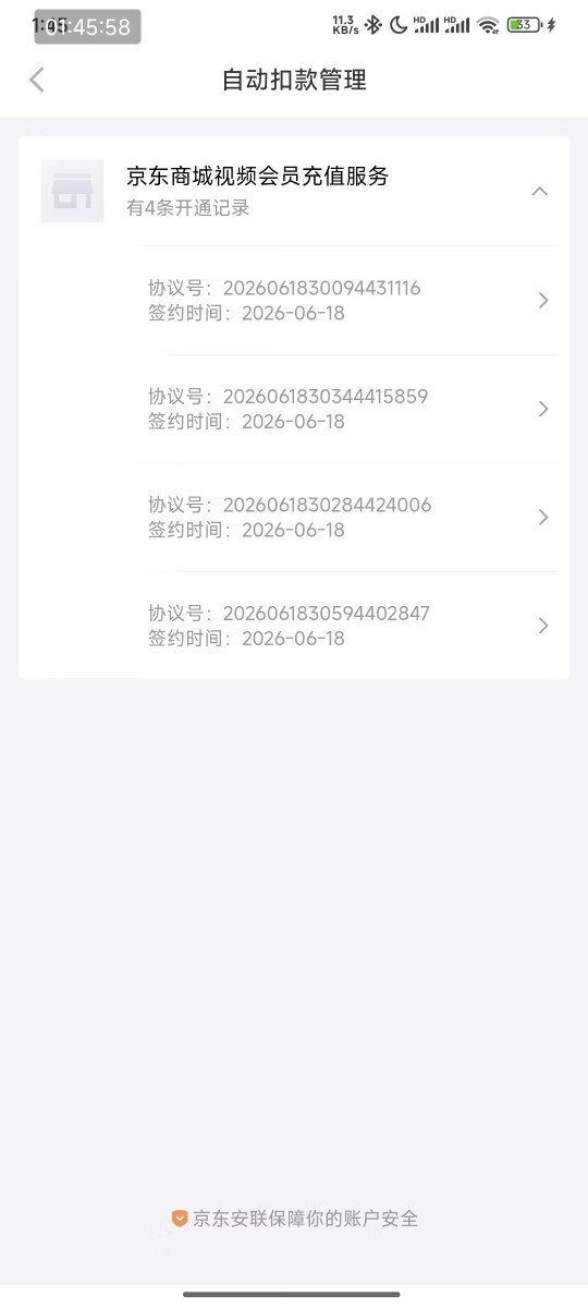广告你们是怎么报的？我看了四个小时才搞了46块钱，
另外京东嗯如果跳广告开京东自动16 / 作者:孤单的人qww / 