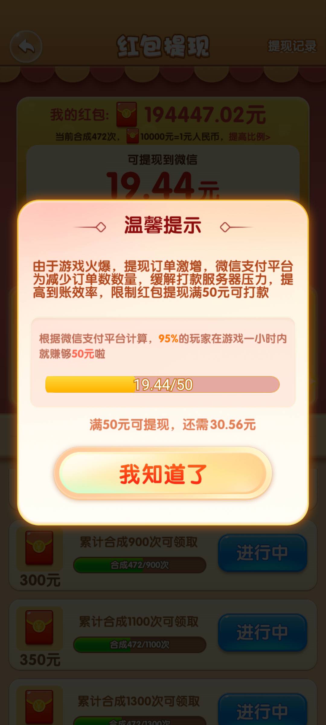 快冲，一个广子3块，不封号，就是不让提

41 / 作者:必居 / 