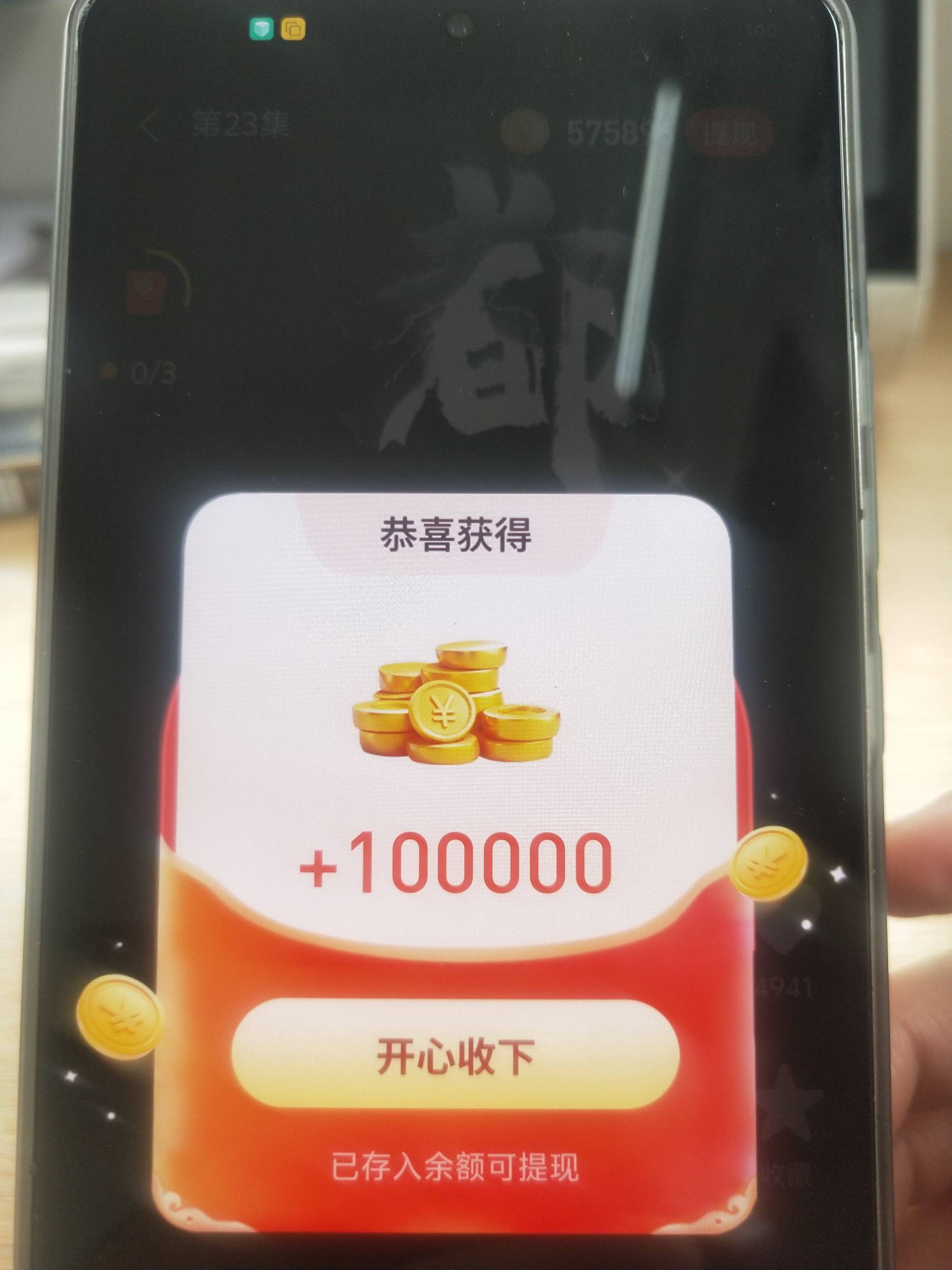 金马好剧。一个广告1毛

20 / 作者:杂牌京京猫儿 / 