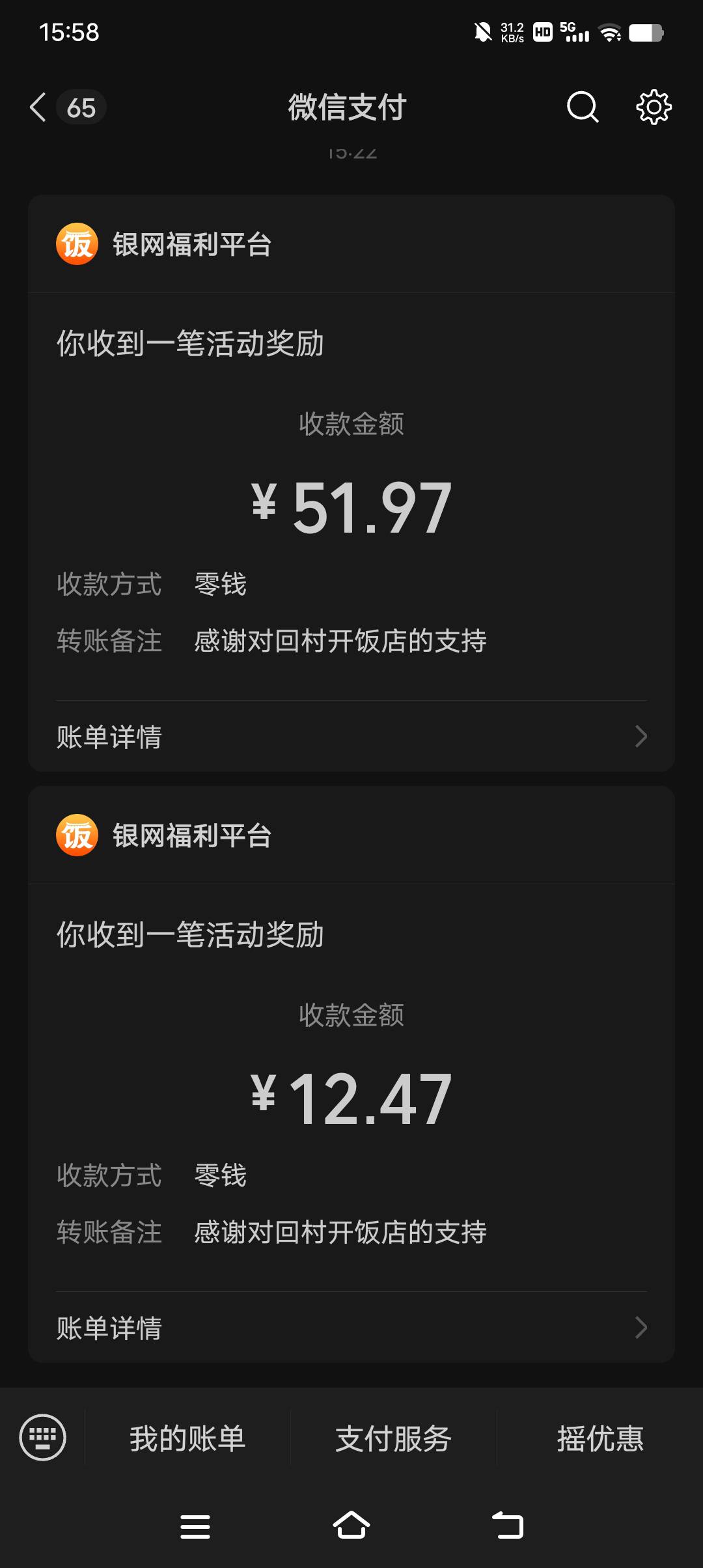 回村牛b居然到了，昨天光顾着爆去了一直没提


31 / 作者:清川5 / 