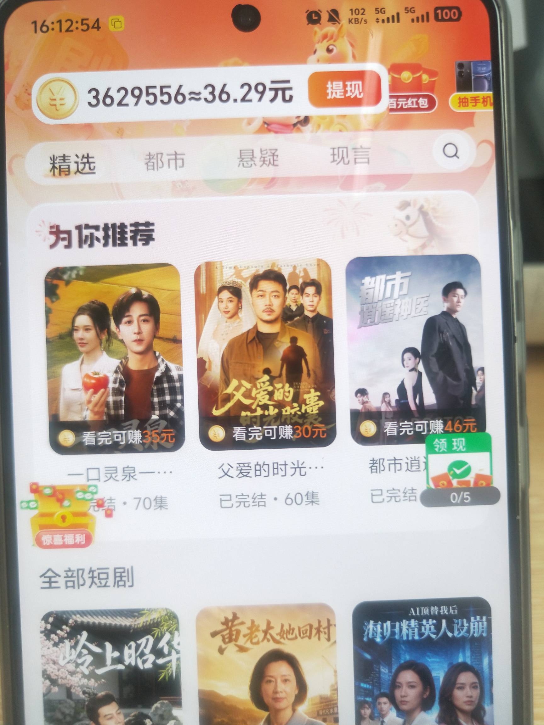 10多分钟爆了36就不爆了

94 / 作者:杂牌京京猫儿 / 
