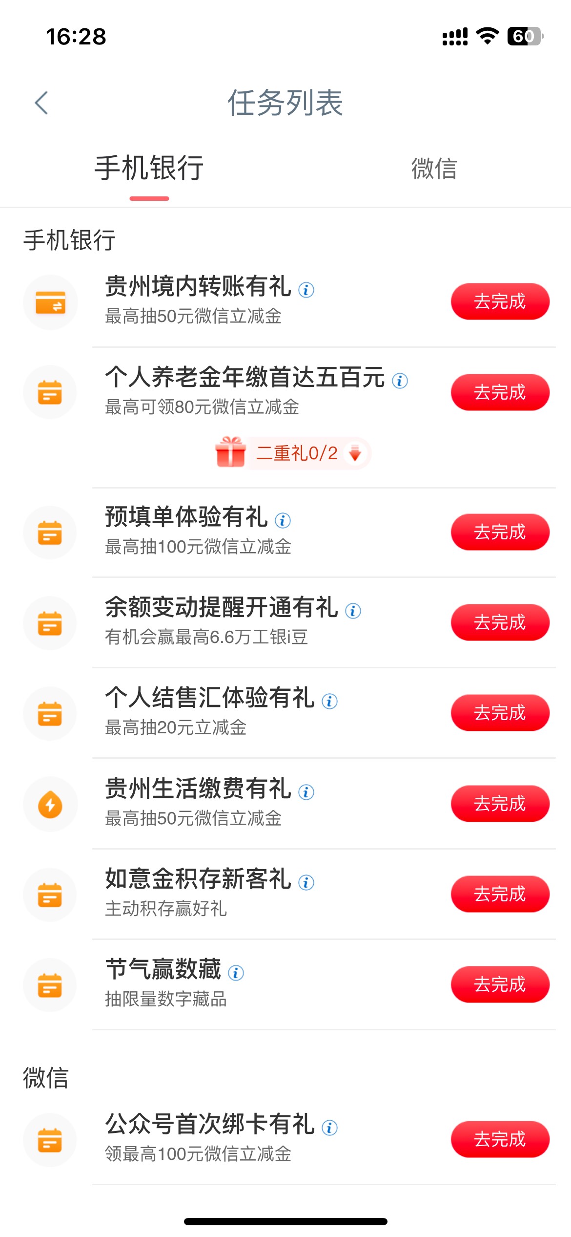 贵州毕节积存金只有一次没有三次

88 / 作者:2019.9.8 / 
