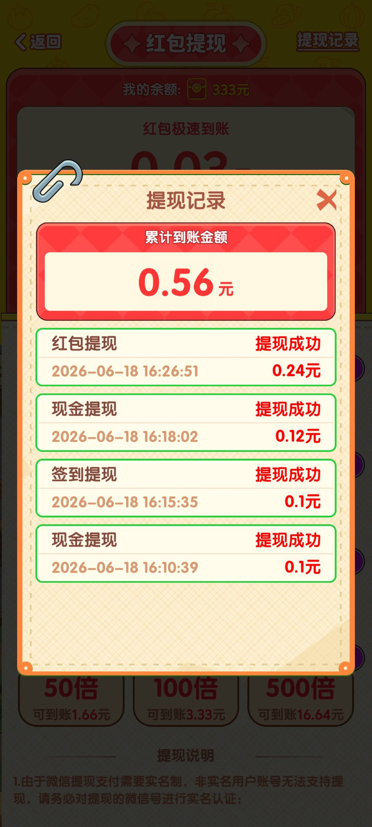 我这是啥意思。。

75 / 作者:努力向前丶 / 