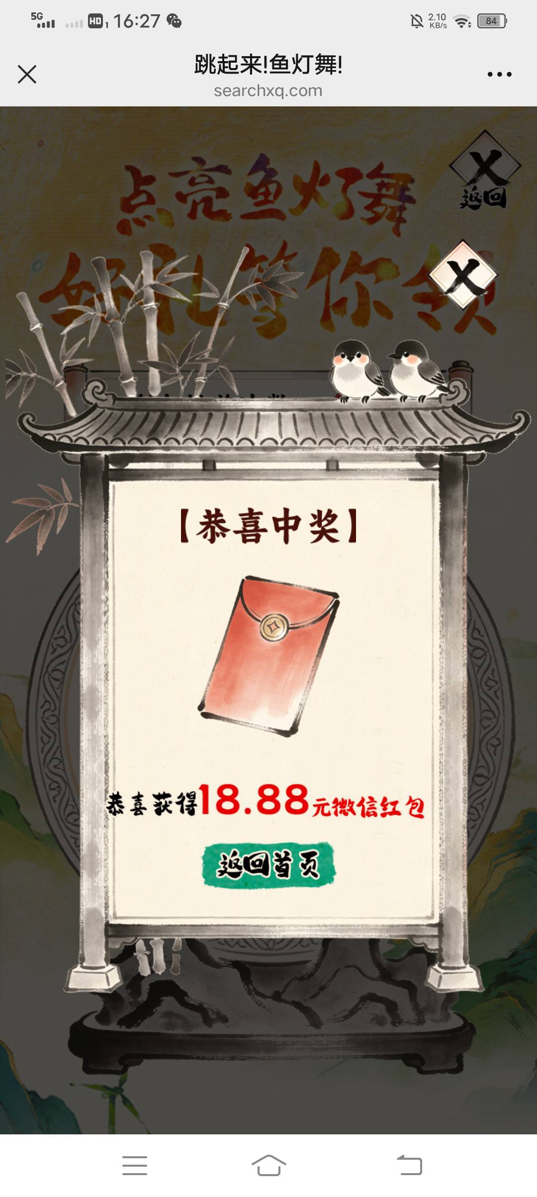南网在线最新推文

22 / 作者:吃饱了混 / 