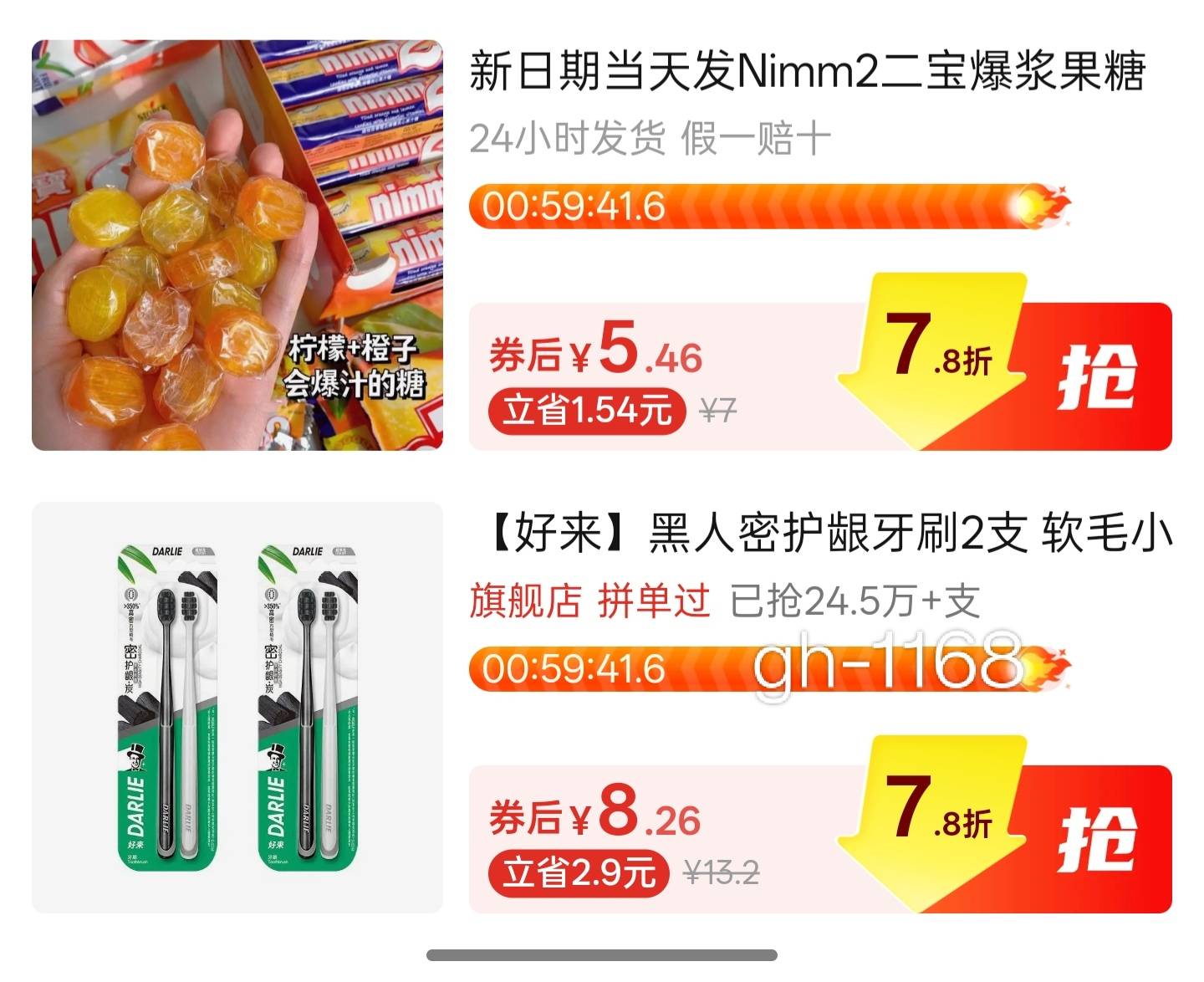 游戏留号mad，没钱的老哥来找我，我做了8家，一个号做了8家有需要的找我
33 / 作者:努力努力！ / 