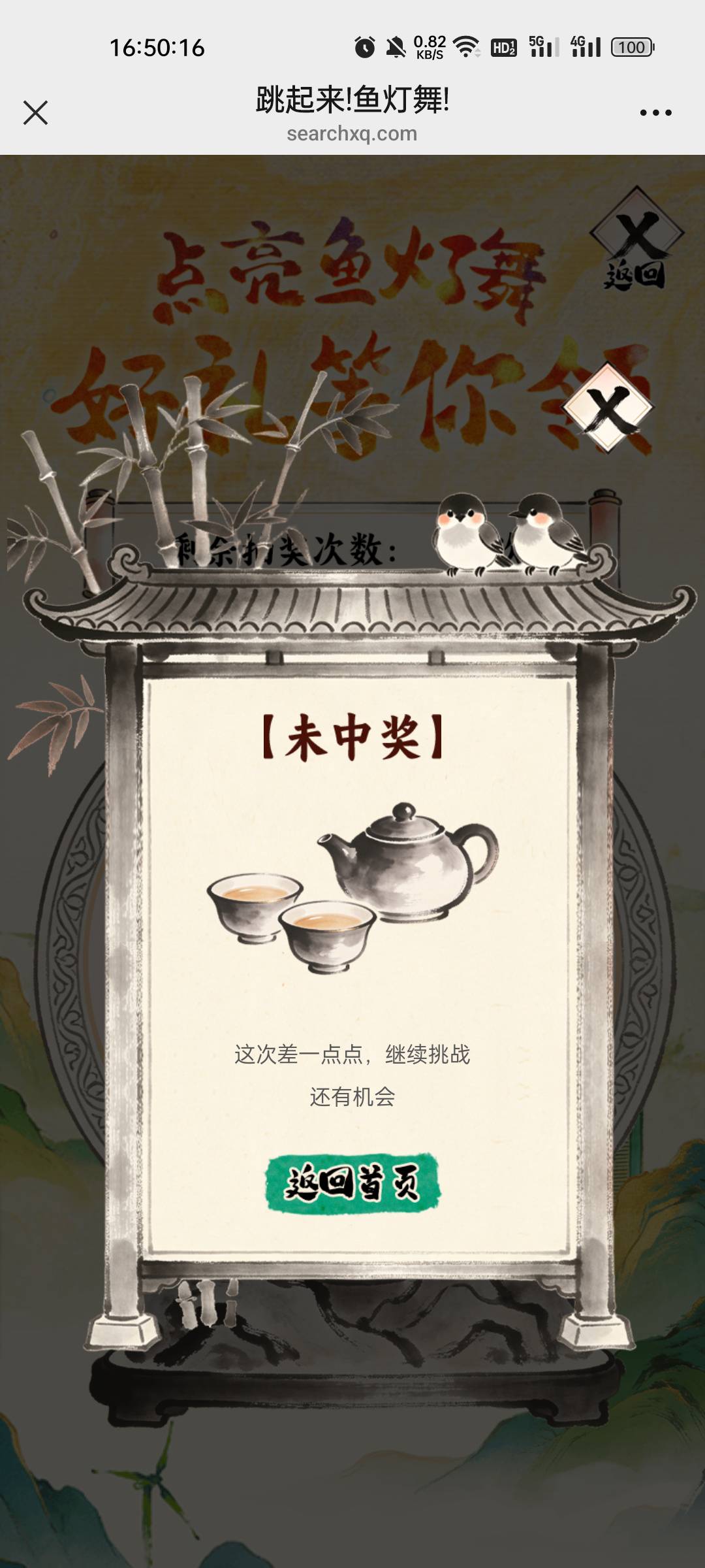 浪费时间

29 / 作者:缘中梦 / 