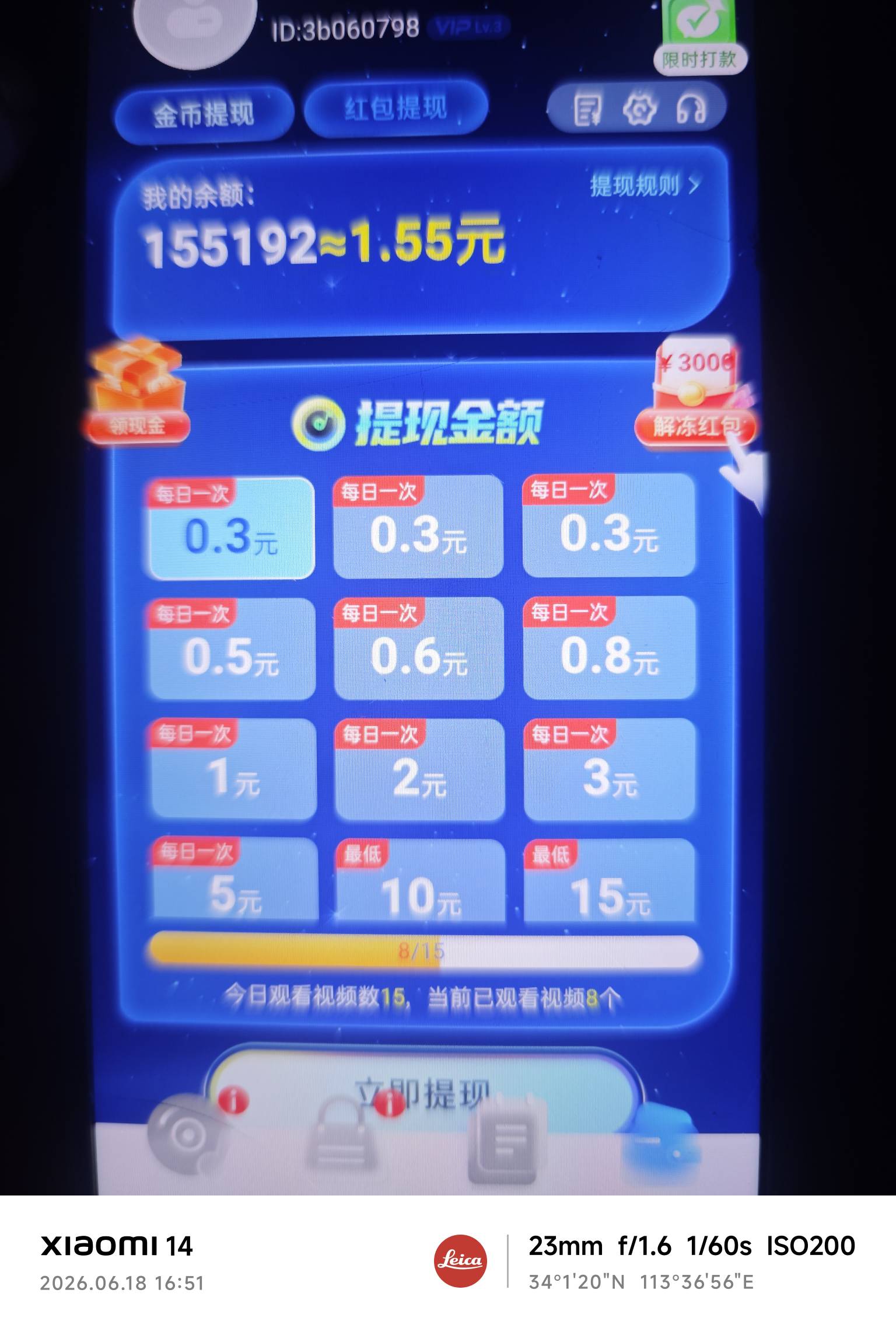 老哥们，这种能玩吗？

79 / 作者:睡觉睡觉哈哈哈 / 