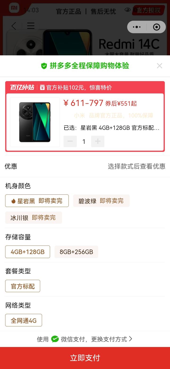 618那里买手机有补贴啊。老哥们
49 / 作者:岸上狗蛋 / 