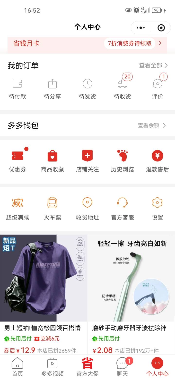 618买了一堆lj衣服手表手机。不知道看广子能不能回本。


72 / 作者:岸上狗蛋 / 