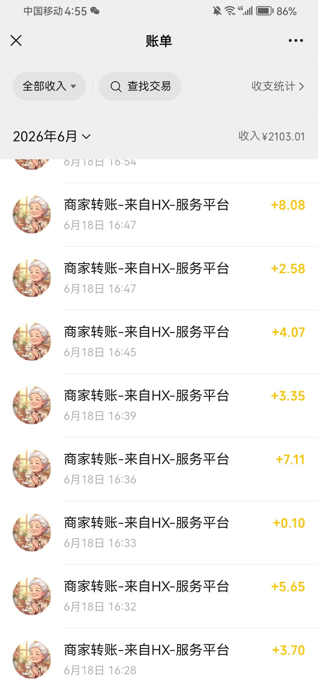 奶奶的小店 越看越少了 半小时30毛 有总比没有好实在是找不到地方看了

41 / 作者:摆烂王中王 / 