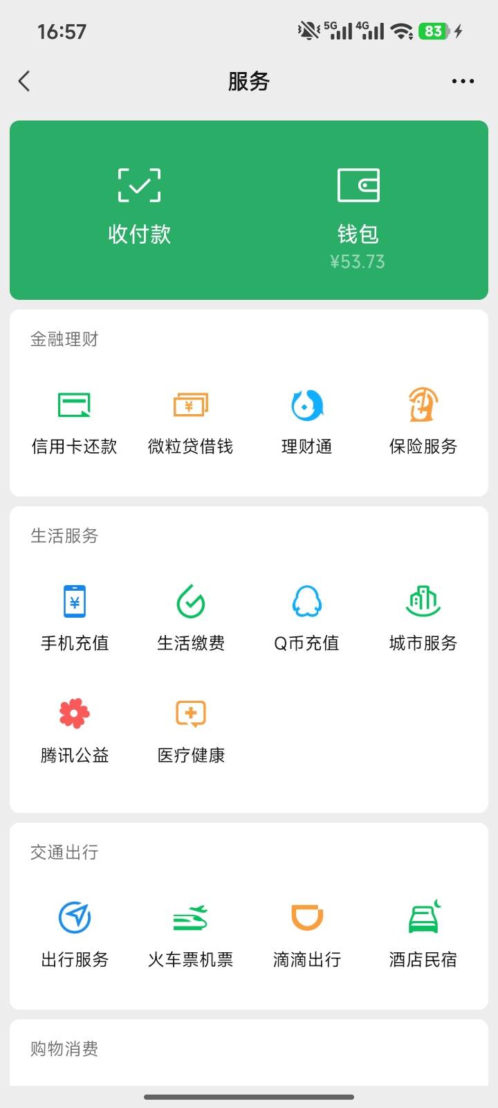 前两天没养鸡硬看错过一百大毛


4 / 作者:凌澈 / 