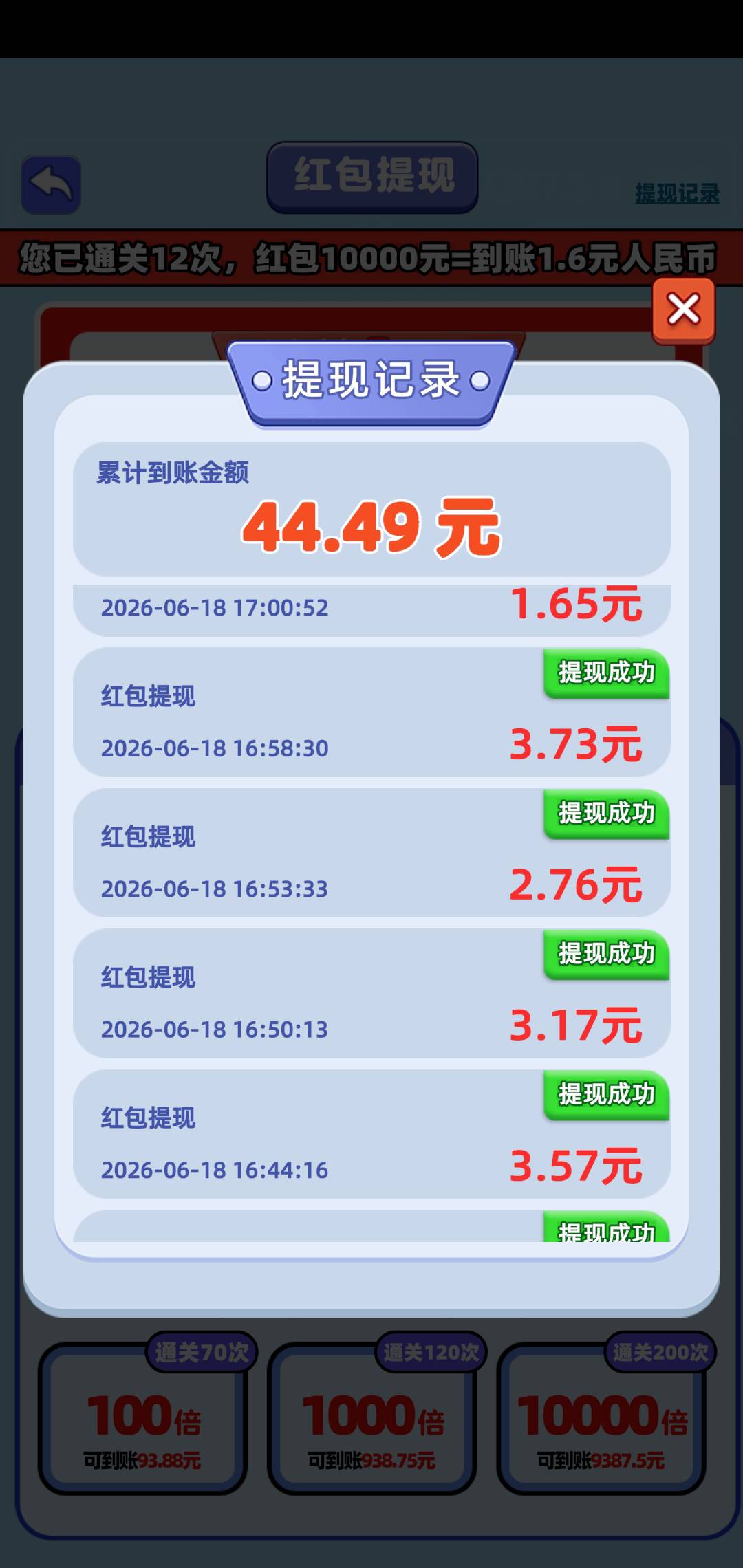 一个小时我要打毛线看到44毛就熄火不到账了。


5 / 作者:啤酒几块钱 / 