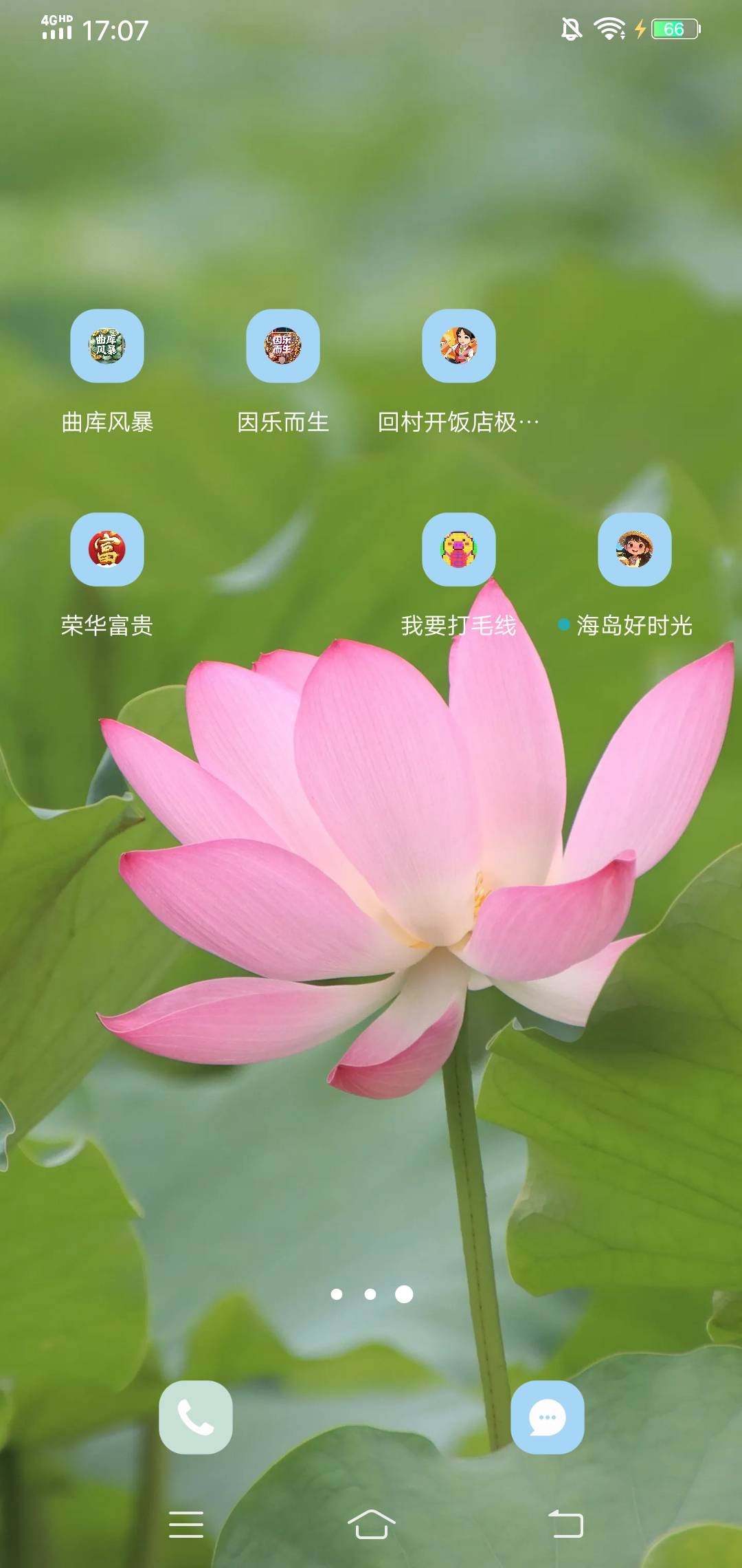 一个小时我要打毛线看到44毛就熄火不到账了。


31 / 作者:啤酒几块钱 / 