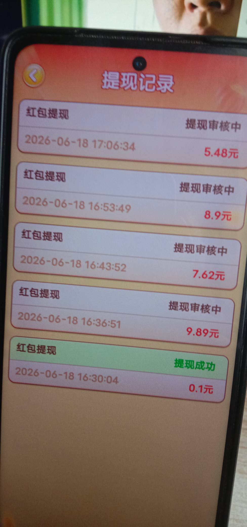 一个广3 4块，但是提现不到


32 / 作者:杨枝甘露还行 / 