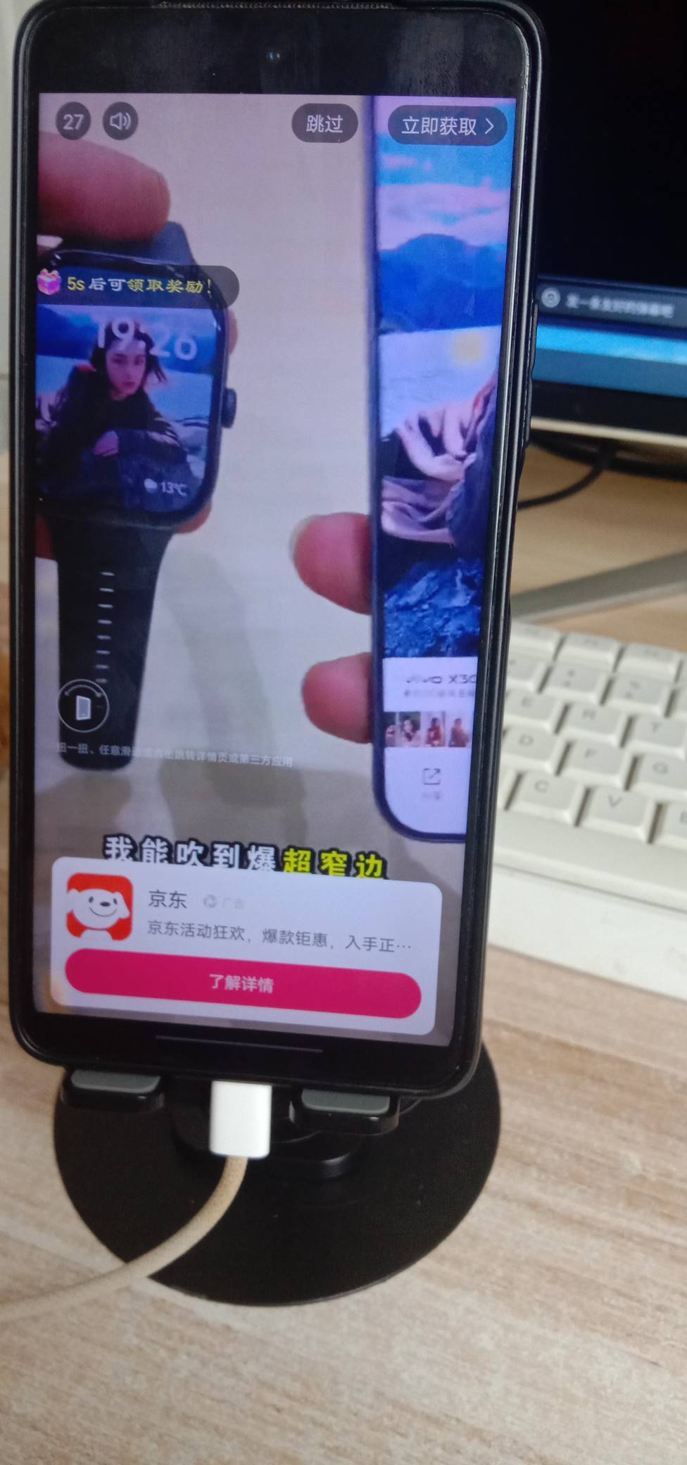 一个广3 4块，但是提现不到


12 / 作者:杨枝甘露还行 / 
