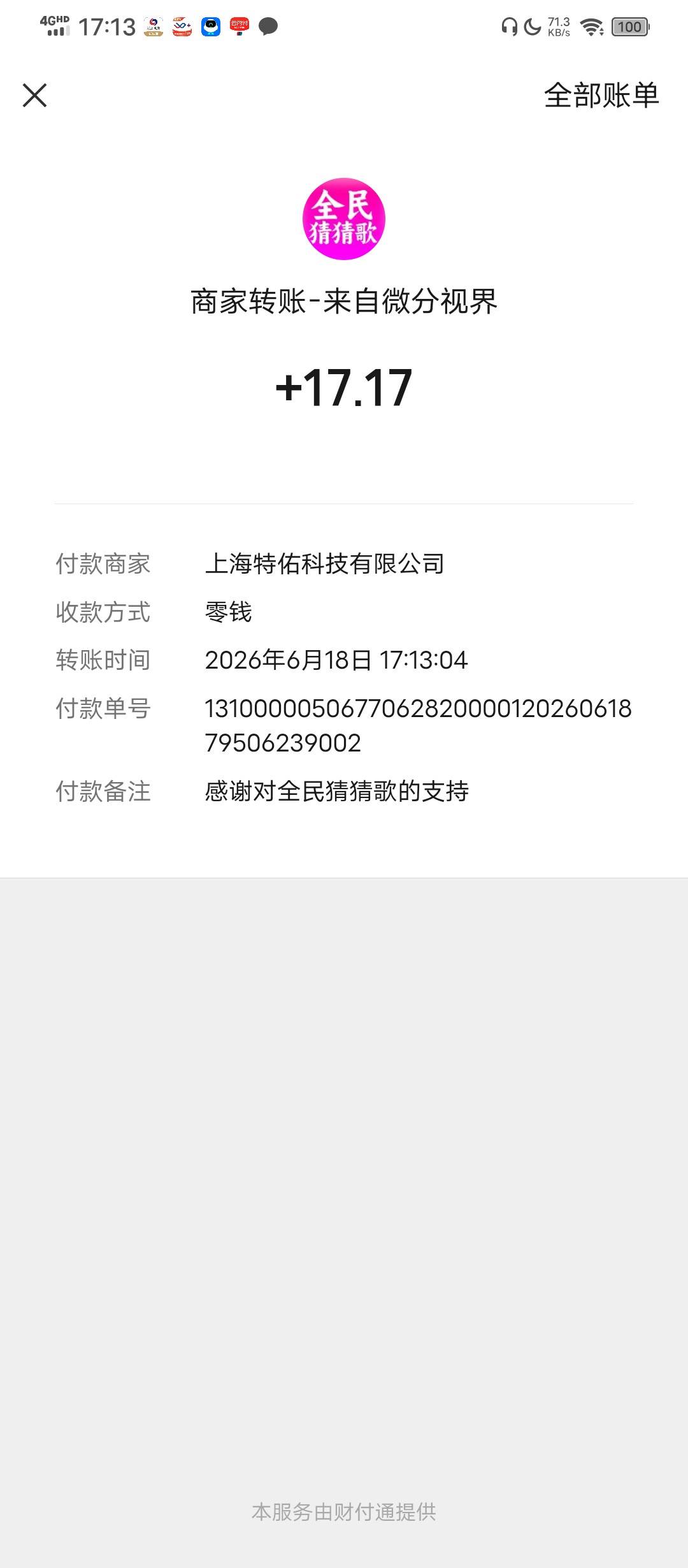 这个广子好像有bug京东的刚开始给了几个7000剩下全是2刚要放弃发现下载的全是10000，63 / 作者:塔尼亚75 / 