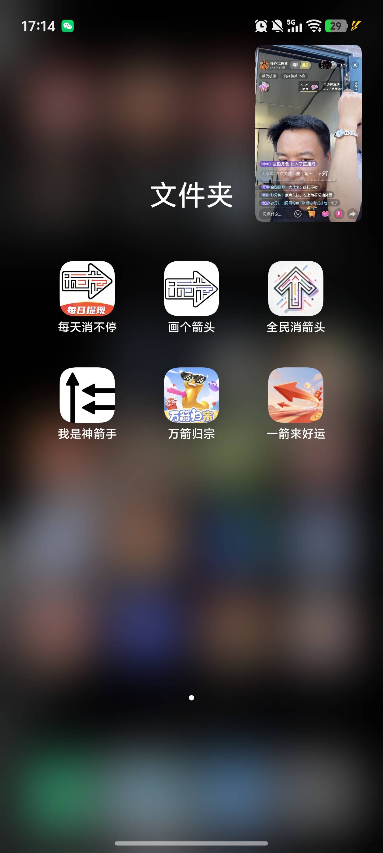 这剪头系列一个都不爆

62 / 作者:文迪. / 