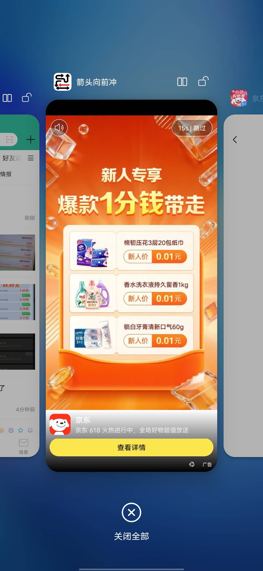 这剪头系列一个都不爆

96 / 作者:后来、、、 / 