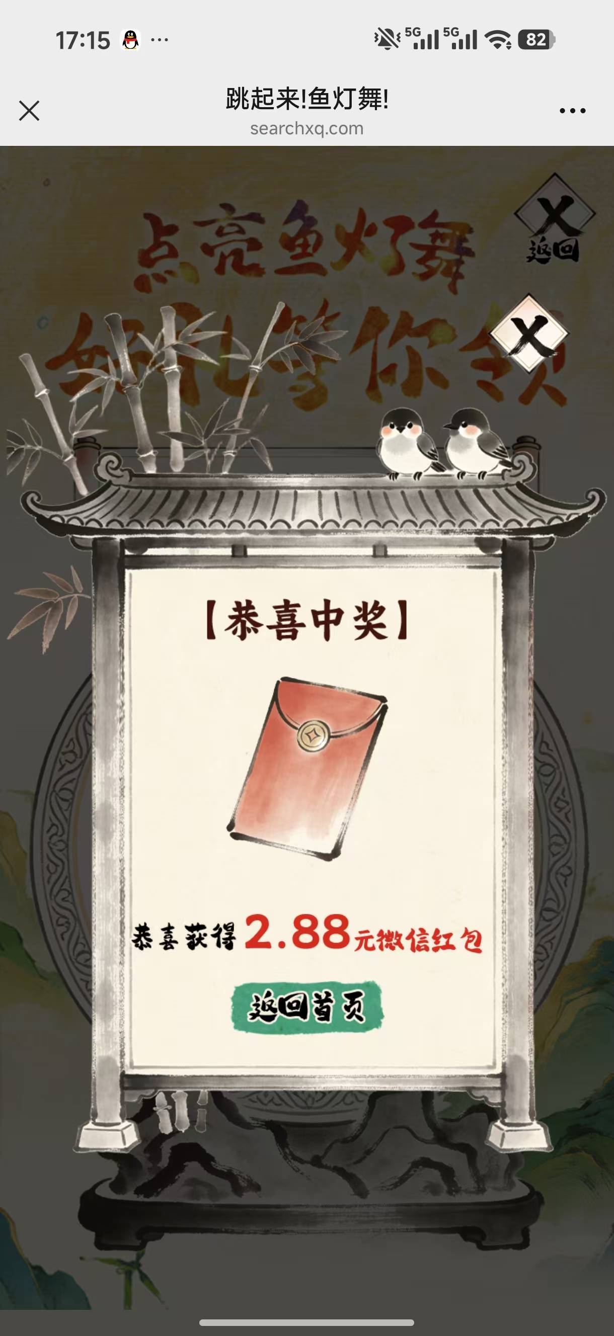 终于中了

10 / 作者:你儿子的 / 