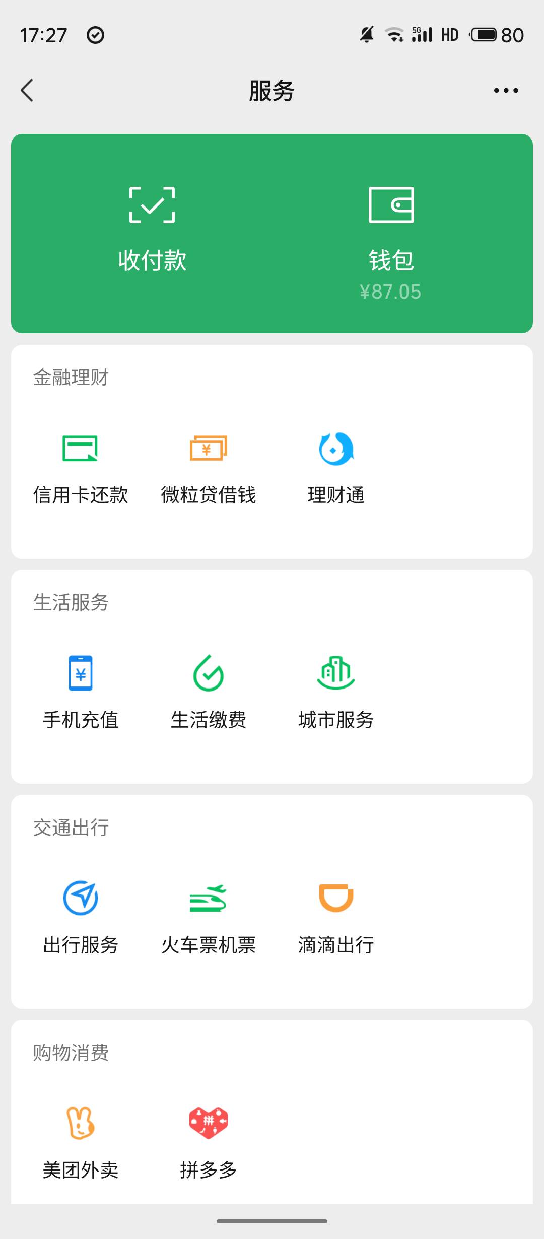 羡慕你们一个小时几十广告。我看的就是0.17-0.22一分钟只能看两个。看了一天了。我真19 / 作者:救苦救难不救傻逼 / 