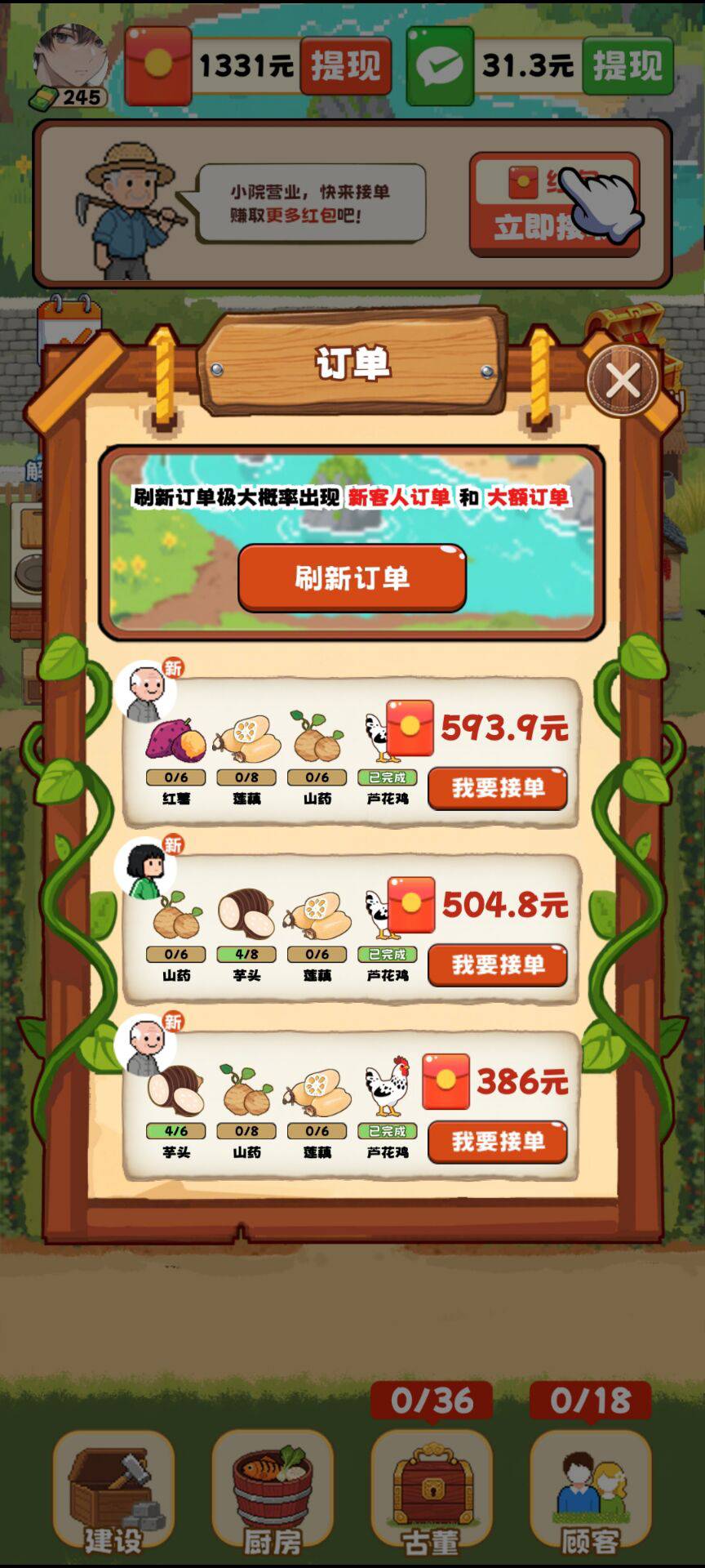 这就是京东的威力，一个订单6块，看一个广告10块

67 / 作者:张牧之 / 