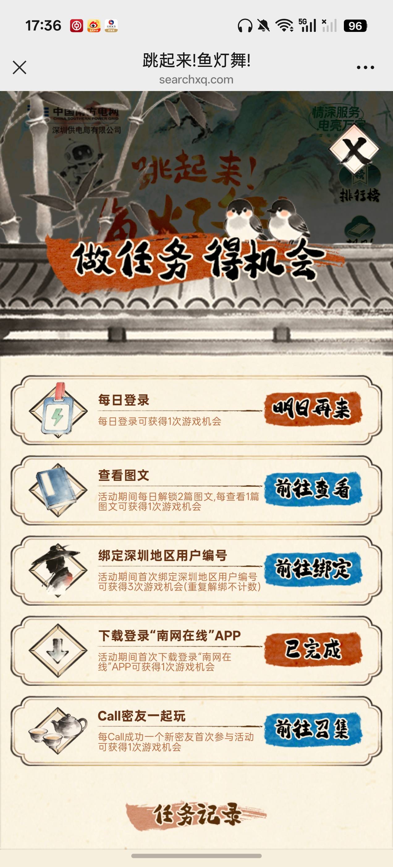 老哥们你们这个编号是都没填吗

97 / 作者:KristenStewart / 