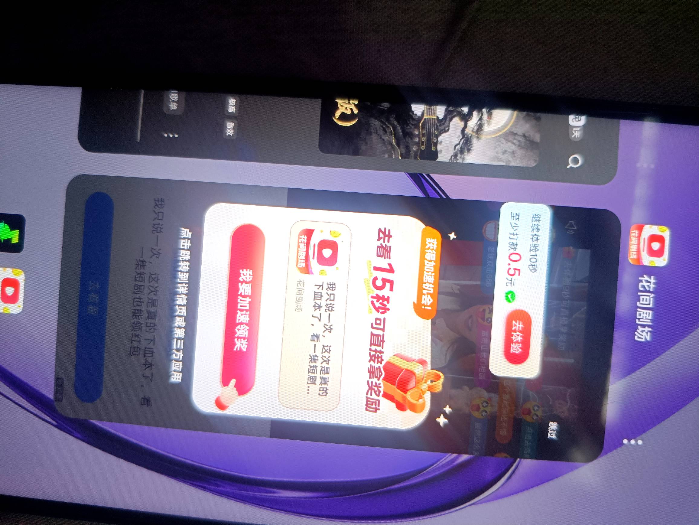 6

77 / 作者:Khu / 