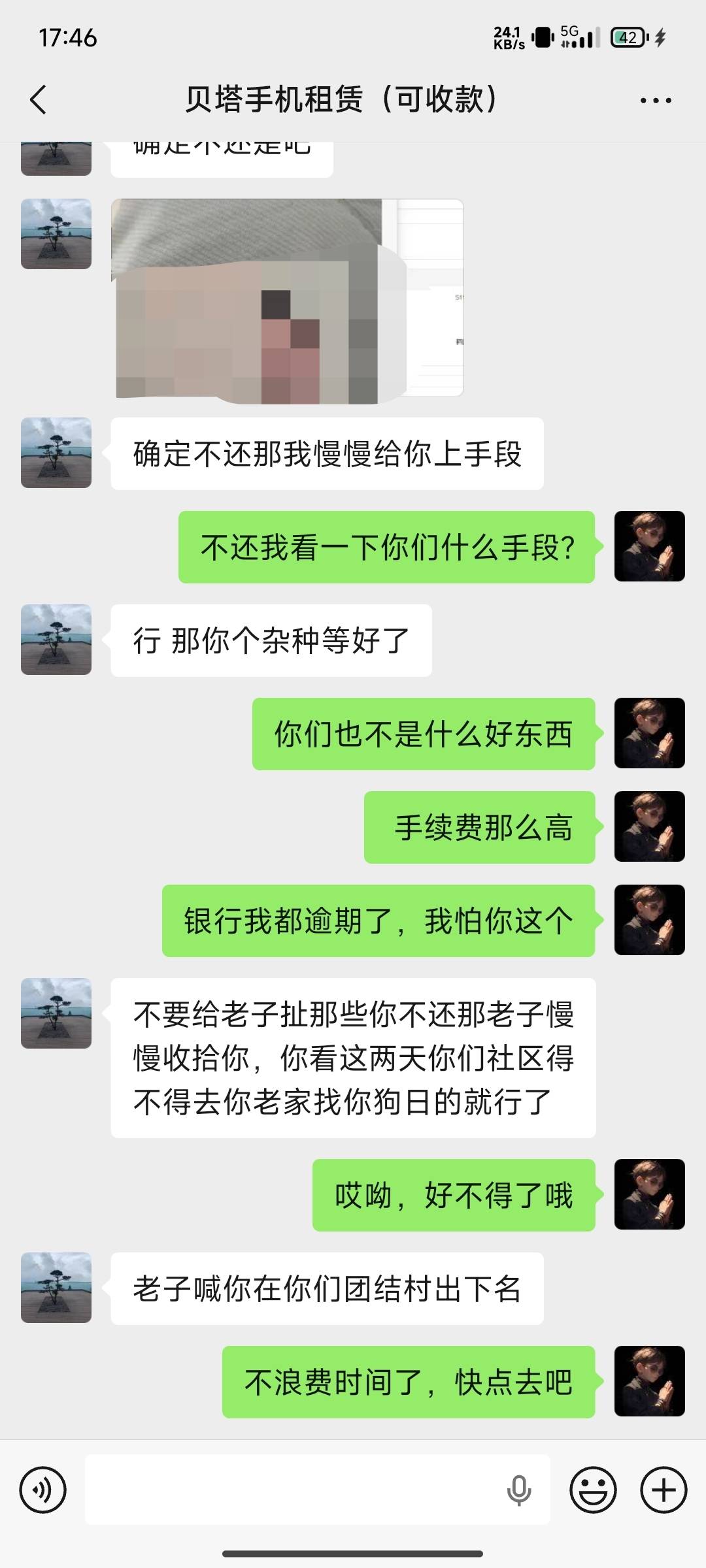 今天爆了两家ID贷，另外一家求着我还本金


76 / 作者:歲月不饒人 / 