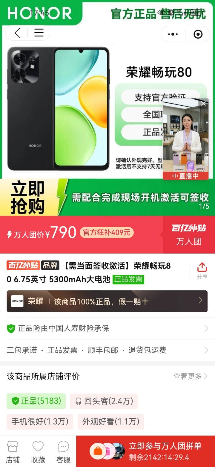 这玩意可以买吗，便宜了400块。

80 / 作者:岸上狗蛋 / 