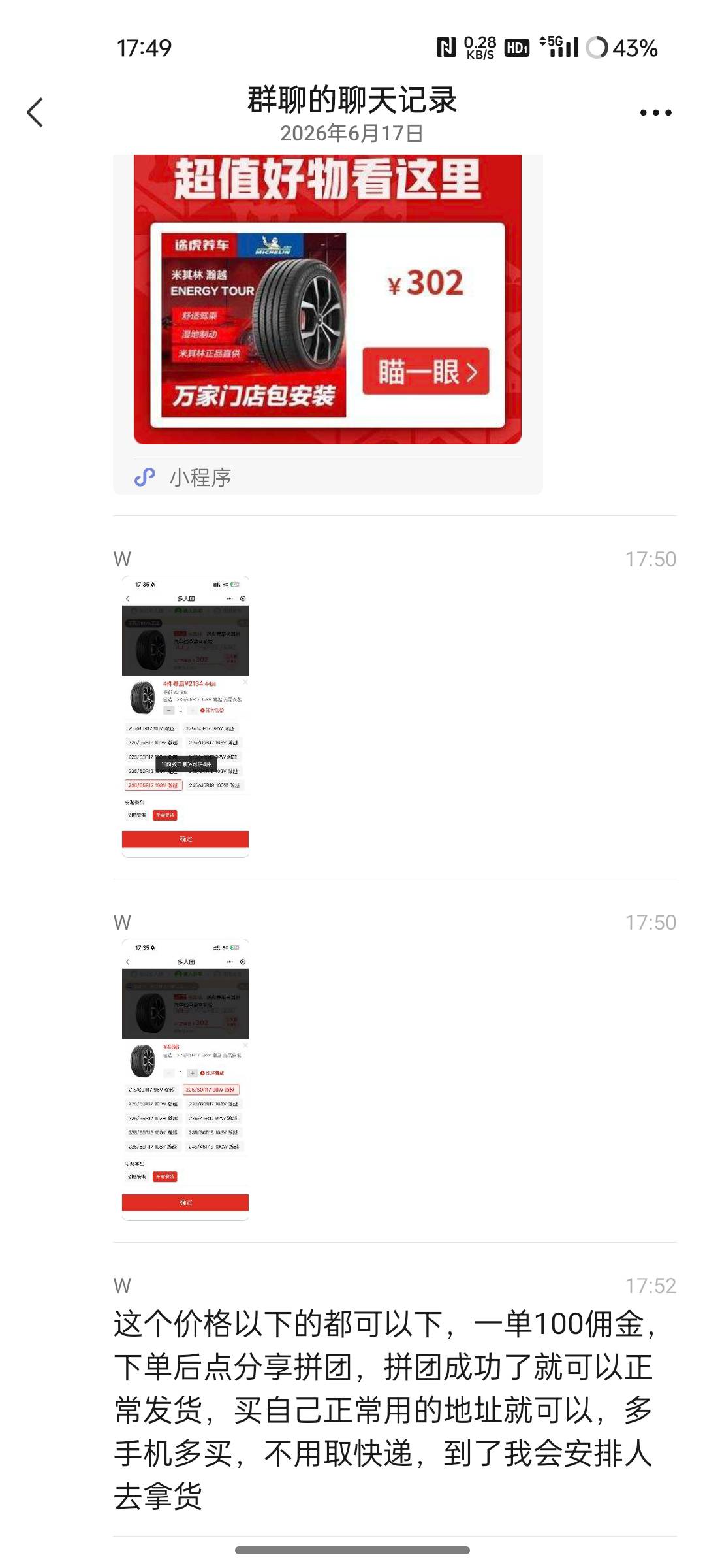 兜里有米 的可以去挂鱼 了   要一千八百多 一单 

89 / 作者:真真假假！！ / 