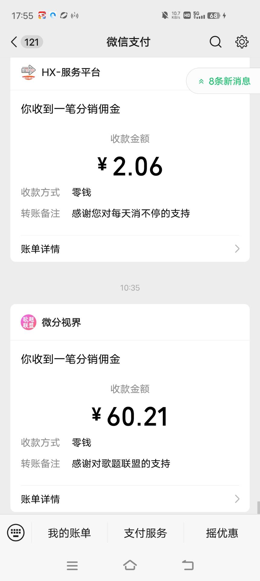 nb，过了俩天居然到了，都以为黑了


51 / 作者:云中鹤囵 / 
