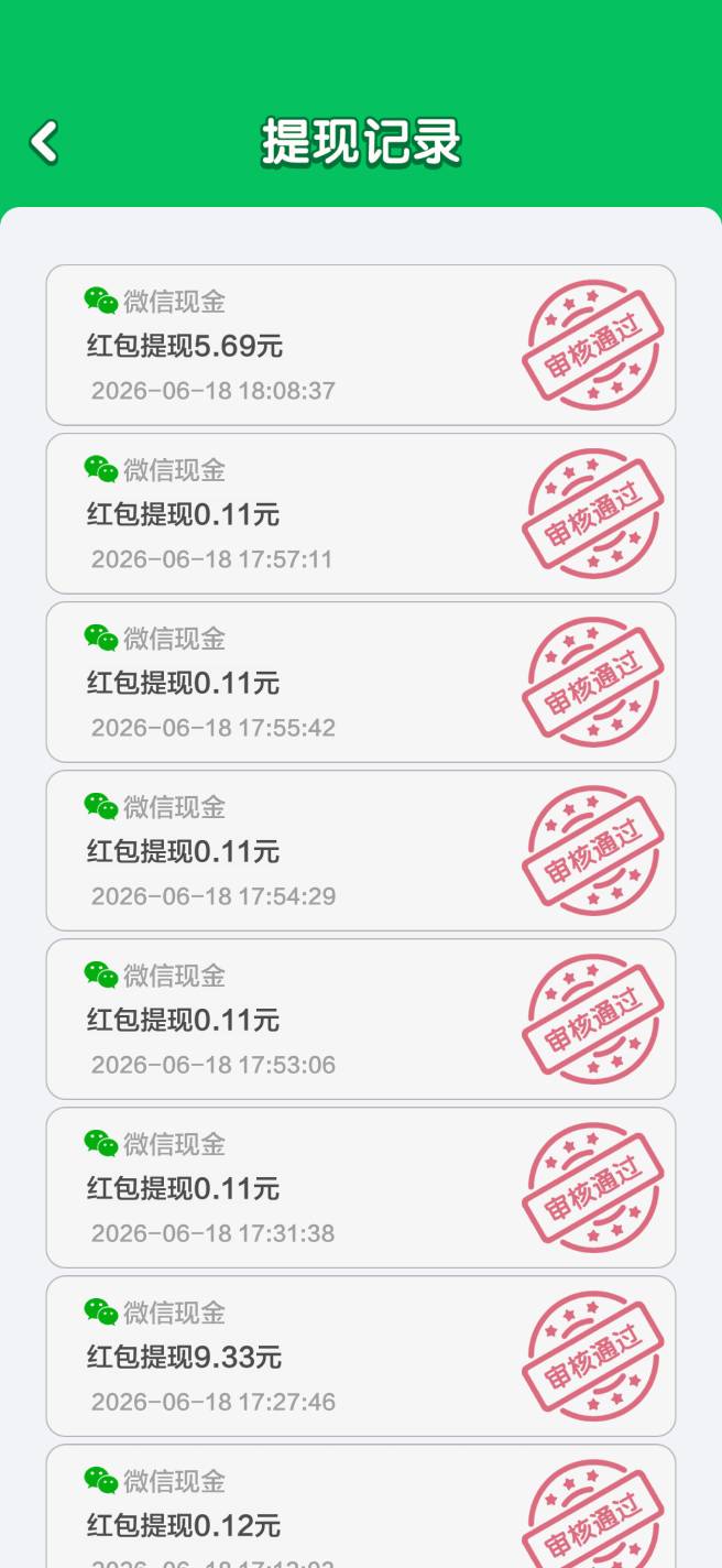 财神爆了15

4 / 作者:幺幺灵 / 