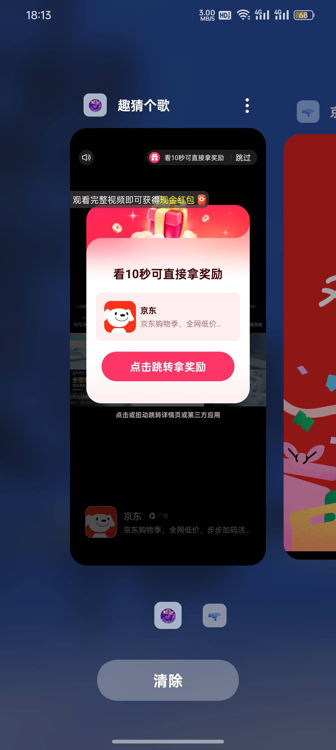 又爆一个，嘎嘎爆0.5一个广

43 / 作者:农卡农 / 