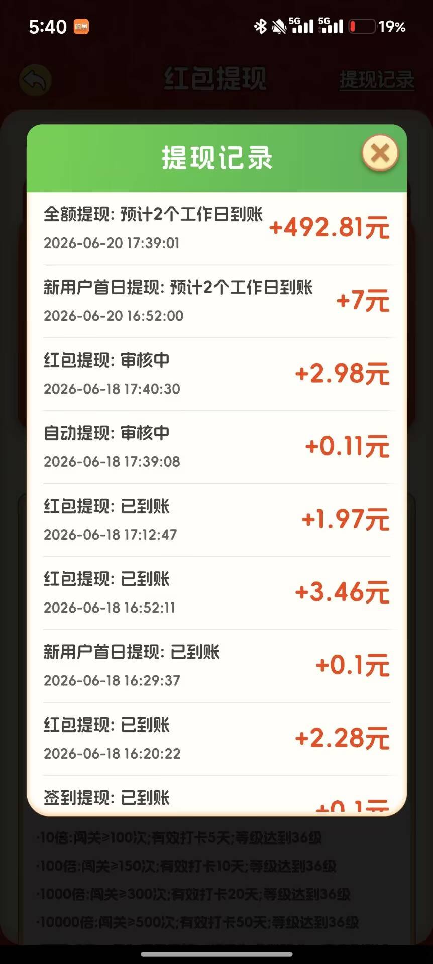 爆了，爆了

4 / 作者:空想家001 / 