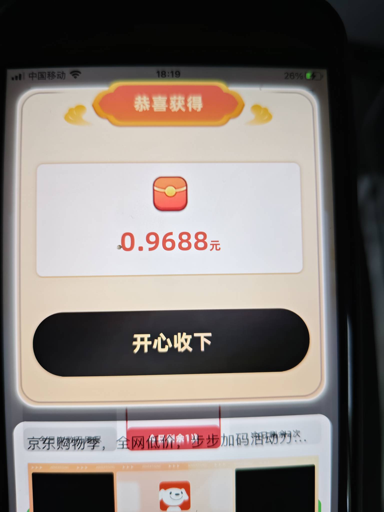 苹果挂壁机一个一块真舒服啊老哥们，就是有点卡


17 / 作者:雷神y / 