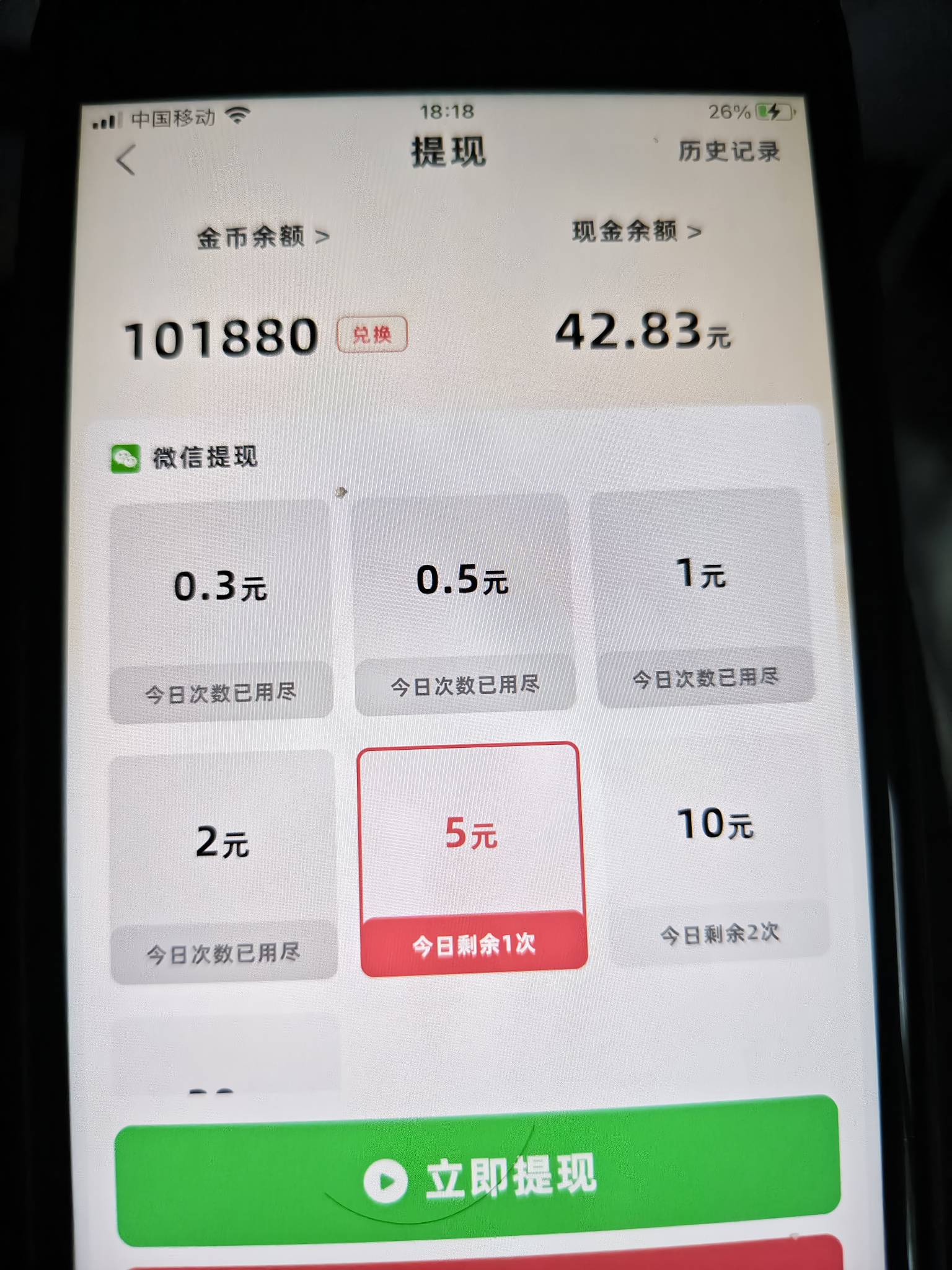 苹果挂壁机一个一块真舒服啊老哥们，就是有点卡


40 / 作者:雷神y / 