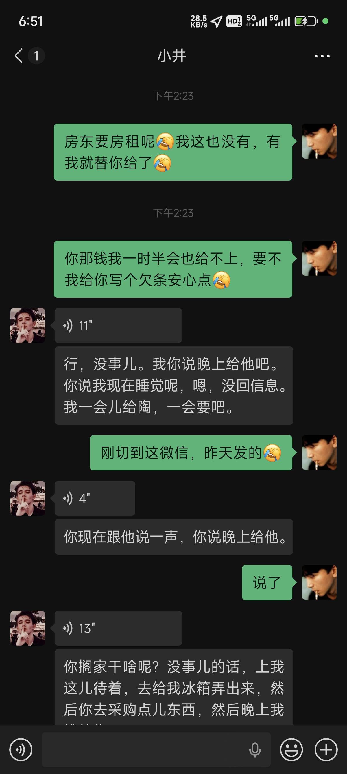 一年前借了朋友一万三千块钱一直没找我要有这种朋友此生足矣

71 / 作者:嘉禾不会玩 / 