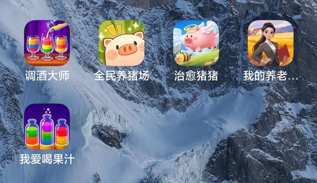 你们说的广子？怎么一直让下载

9 / 作者:风中之神-聂风 / 